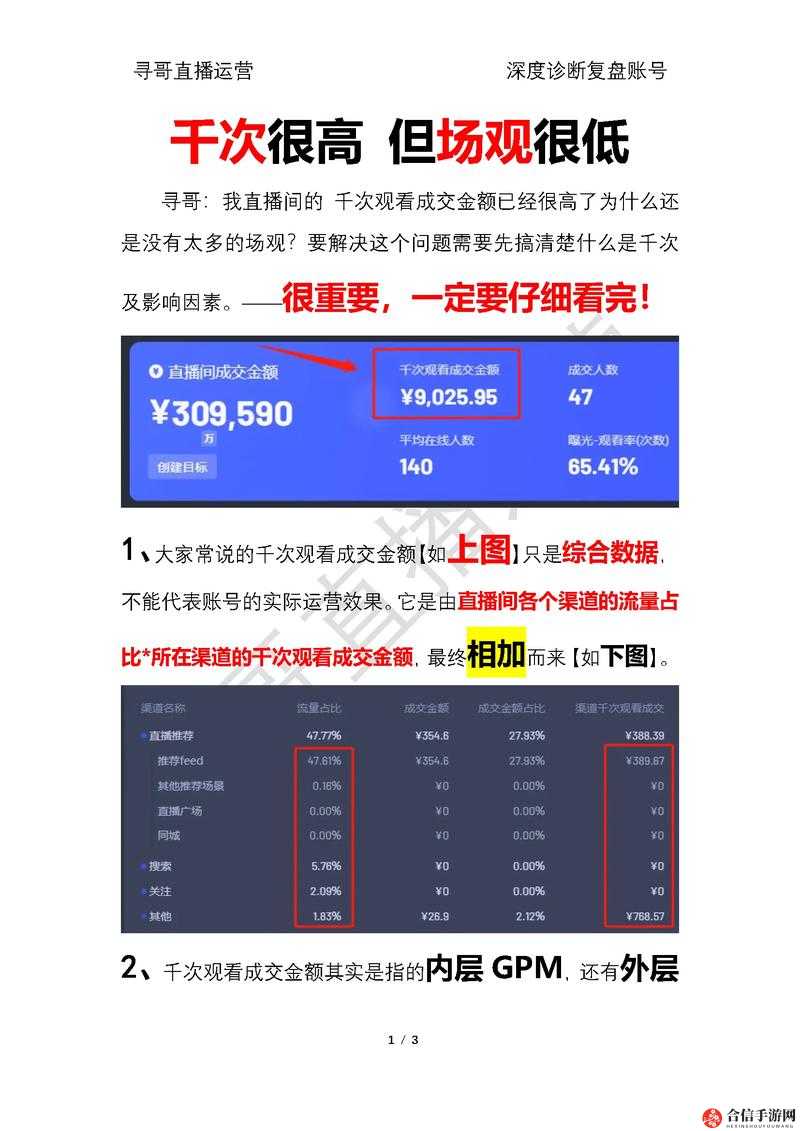 成品 app 直播源码有什么用-对直播行业发展的重要意义及影响